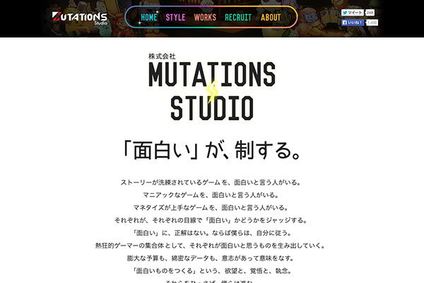 MUTATIONS STUDIO リンク